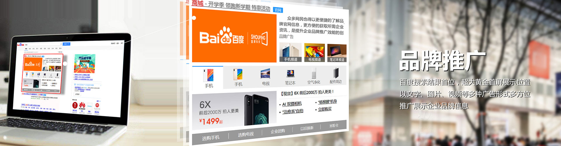 商水百度推广返点